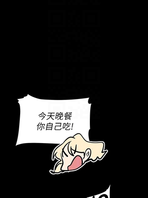 [韩漫][尹坤志 & 高孫志] 美麗新世界 1- 262話 [完結]_04023