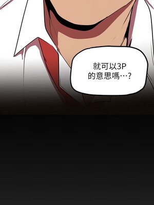 [韩漫][尹坤志 & 高孫志] 美麗新世界 1- 262話 [完結]_04026