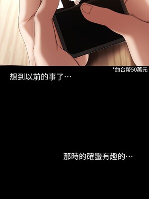 [韩漫][尹坤志 & 高孫志] 美麗新世界 1- 262話 [完結]_04028