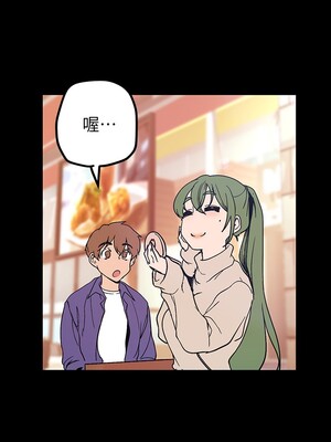 [韩漫][尹坤志 & 高孫志] 美麗新世界 1- 262話 [完結]_04030
