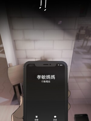[韩漫][尹坤志 & 高孫志] 美麗新世界 1- 262話 [完結]_04046