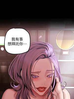 [韩漫][尹坤志 & 高孫志] 美麗新世界 1- 262話 [完結]_04047