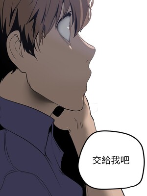 [韩漫][尹坤志 & 高孫志] 美麗新世界 1- 262話 [完結]_04049