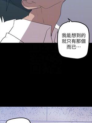 [韩漫][尹坤志 & 高孫志] 美麗新世界 1- 262話 [完結]_04057