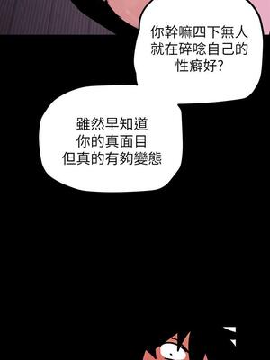 [韩漫][尹坤志 & 高孫志] 美麗新世界 1- 262話 [完結]_04058
