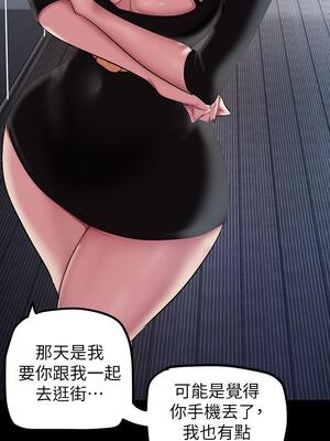 [韩漫][尹坤志 & 高孫志] 美麗新世界 1- 262話 [完結]_04060