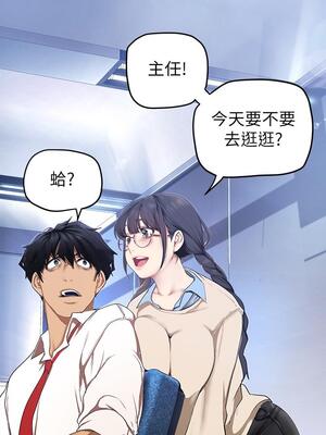 [韩漫][尹坤志 & 高孫志] 美麗新世界 1- 262話 [完結]_04065