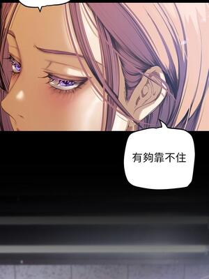 [韩漫][尹坤志 & 高孫志] 美麗新世界 1- 262話 [完結]_04069
