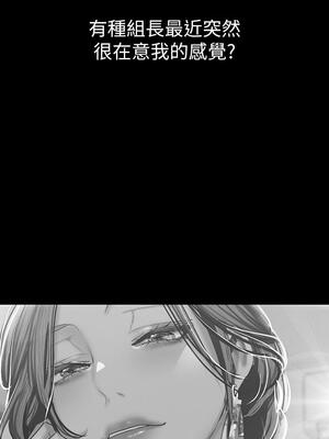 [韩漫][尹坤志 & 高孫志] 美麗新世界 1- 262話 [完結]_04071
