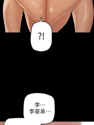 [韩漫][尹坤志 & 高孫志] 美麗新世界 1- 262話 [完結]_04077