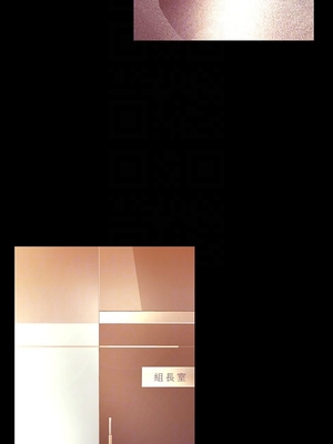 [韩漫][尹坤志 & 高孫志] 美麗新世界 1- 262話 [完結]_04082