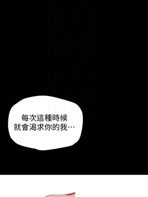 [韩漫][尹坤志 & 高孫志] 美麗新世界 1- 262話 [完結]_04088
