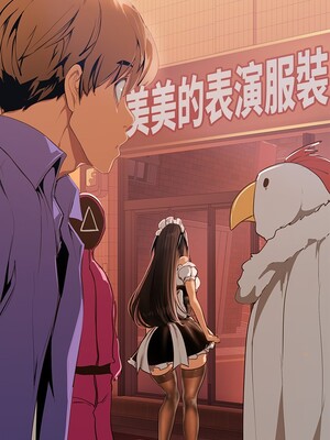 [韩漫][尹坤志 & 高孫志] 美麗新世界 1- 262話 [完結]_04094