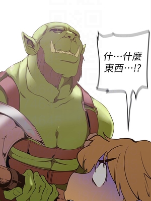 [韩漫][尹坤志 & 高孫志] 美麗新世界 1- 262話 [完結]_04095