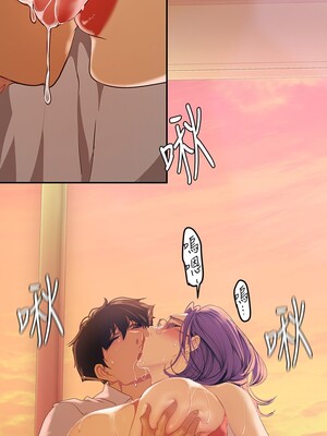 [韩漫][尹坤志 & 高孫志] 美麗新世界 1- 262話 [完結]_04098