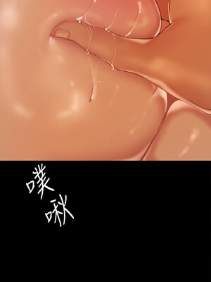 [韩漫][尹坤志 & 高孫志] 美麗新世界 1- 262話 [完結]_04099