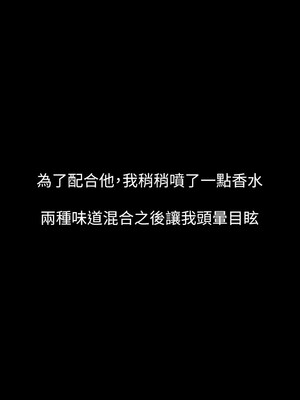 [韩漫][尹坤志 & 高孫志] 美麗新世界 1- 262話 [完結]_04105