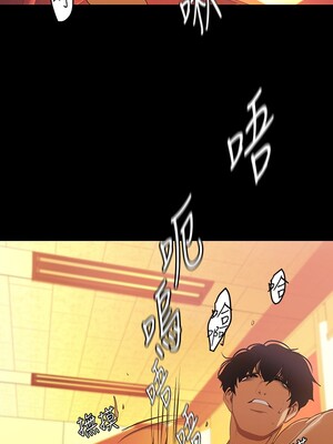 [韩漫][尹坤志 & 高孫志] 美麗新世界 1- 262話 [完結]_04107