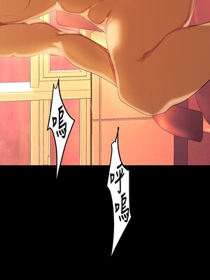 [韩漫][尹坤志 & 高孫志] 美麗新世界 1- 262話 [完結]_04109