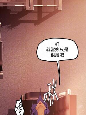 [韩漫][尹坤志 & 高孫志] 美麗新世界 1- 262話 [完結]_04124