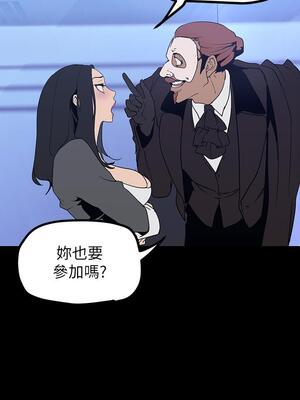 [韩漫][尹坤志 & 高孫志] 美麗新世界 1- 262話 [完結]_04128