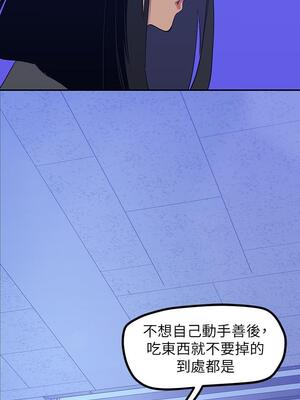 [韩漫][尹坤志 & 高孫志] 美麗新世界 1- 262話 [完結]_04131