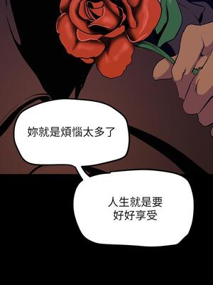 [韩漫][尹坤志 & 高孫志] 美麗新世界 1- 262話 [完結]_04132