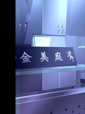 [韩漫][尹坤志 & 高孫志] 美麗新世界 1- 262話 [完結]_04134