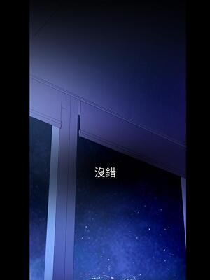 [韩漫][尹坤志 & 高孫志] 美麗新世界 1- 262話 [完結]_04136