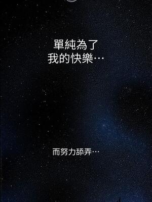 [韩漫][尹坤志 & 高孫志] 美麗新世界 1- 262話 [完結]_04137