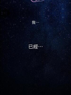 [韩漫][尹坤志 & 高孫志] 美麗新世界 1- 262話 [完結]_04138
