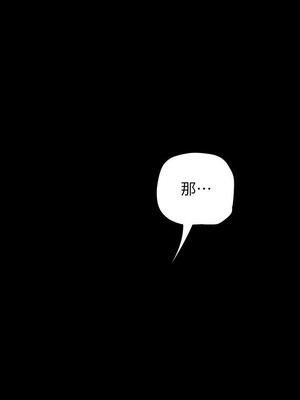 [韩漫][尹坤志 & 高孫志] 美麗新世界 1- 262話 [完結]_04144