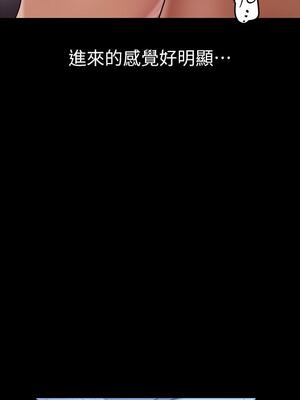 [韩漫][尹坤志 & 高孫志] 美麗新世界 1- 262話 [完結]_04147