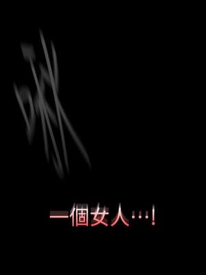 [韩漫][尹坤志 & 高孫志] 美麗新世界 1- 262話 [完結]_04160