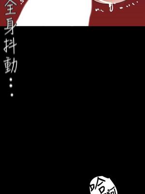 [韩漫][尹坤志 & 高孫志] 美麗新世界 1- 262話 [完結]_04164