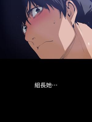 [韩漫][尹坤志 & 高孫志] 美麗新世界 1- 262話 [完結]_04168