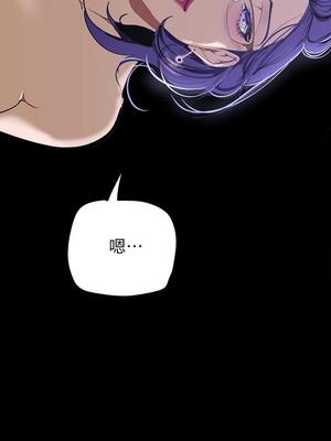 [韩漫][尹坤志 & 高孫志] 美麗新世界 1- 262話 [完結]_04171