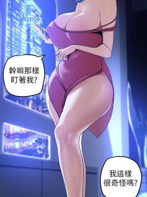 [韩漫][尹坤志 & 高孫志] 美麗新世界 1- 262話 [完結]_04173