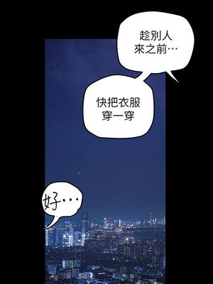 [韩漫][尹坤志 & 高孫志] 美麗新世界 1- 262話 [完結]_04175