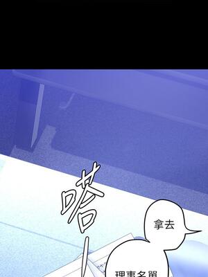 [韩漫][尹坤志 & 高孫志] 美麗新世界 1- 262話 [完結]_04177