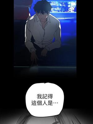 [韩漫][尹坤志 & 高孫志] 美麗新世界 1- 262話 [完結]_04180