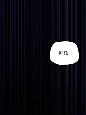 [韩漫][尹坤志 & 高孫志] 美麗新世界 1- 262話 [完結]_04183
