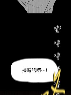 [韩漫][尹坤志 & 高孫志] 美麗新世界 1- 262話 [完結]_04184