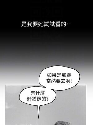 [韩漫][尹坤志 & 高孫志] 美麗新世界 1- 262話 [完結]_04187