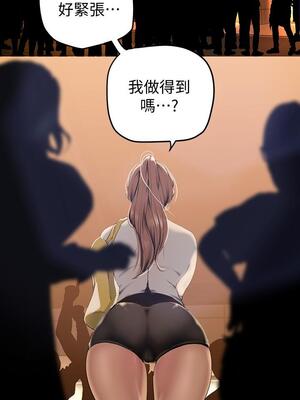 [韩漫][尹坤志 & 高孫志] 美麗新世界 1- 262話 [完結]_04188