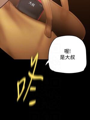 [韩漫][尹坤志 & 高孫志] 美麗新世界 1- 262話 [完結]_04189
