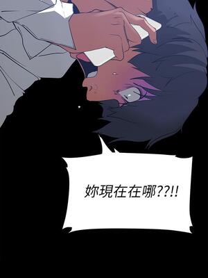 [韩漫][尹坤志 & 高孫志] 美麗新世界 1- 262話 [完結]_04190