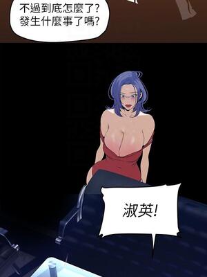 [韩漫][尹坤志 & 高孫志] 美麗新世界 1- 262話 [完結]_04191