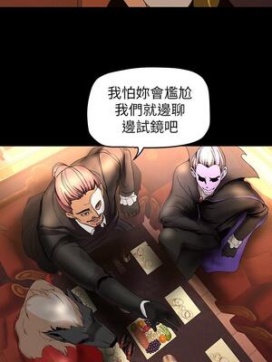[韩漫][尹坤志 & 高孫志] 美麗新世界 1- 262話 [完結]_04201