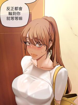 [韩漫][尹坤志 & 高孫志] 美麗新世界 1- 262話 [完結]_04202
